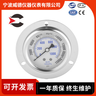 2.5��YN63&mdash;�w����ʽ���������� 316L�≺ˮ����߅��Һ������316