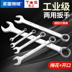 東工レンチ工業級鏡面逸品手動梅の板の手はぼうっとしています。