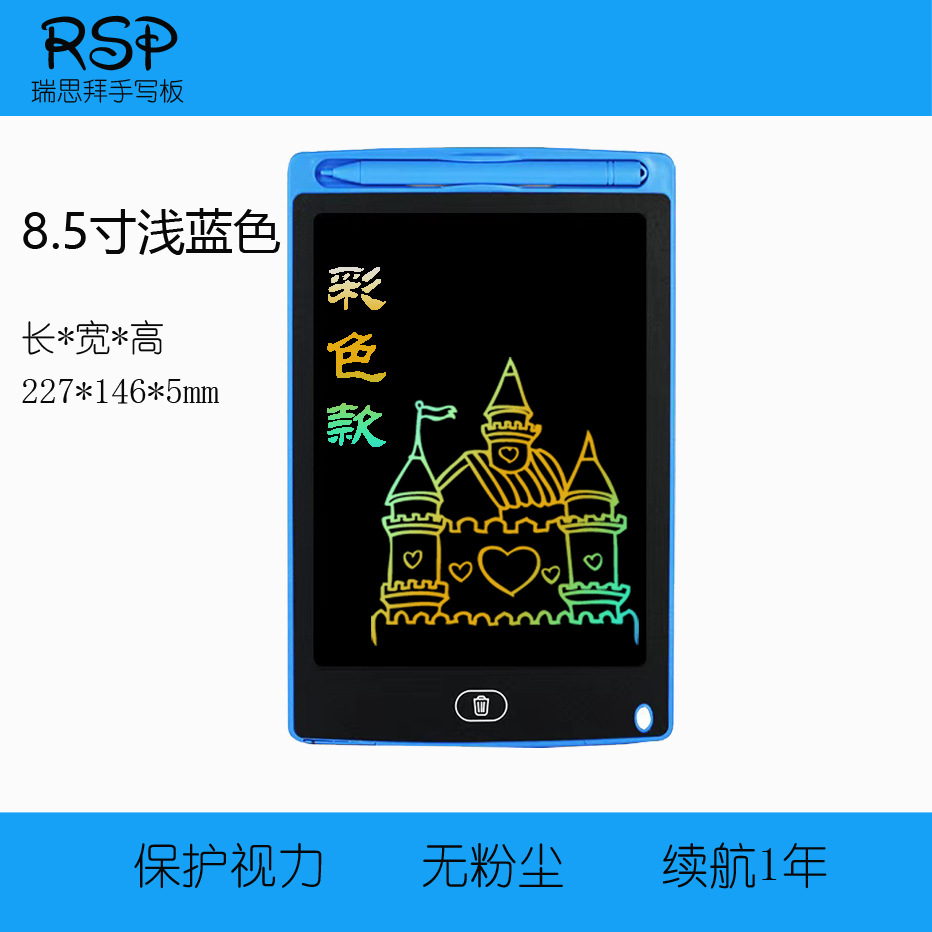 Envío gratis Tablero de escritura LCD para niños Tablero de dibujo de graffiti Tablero de dibujo de pizarra pequeña para bebés