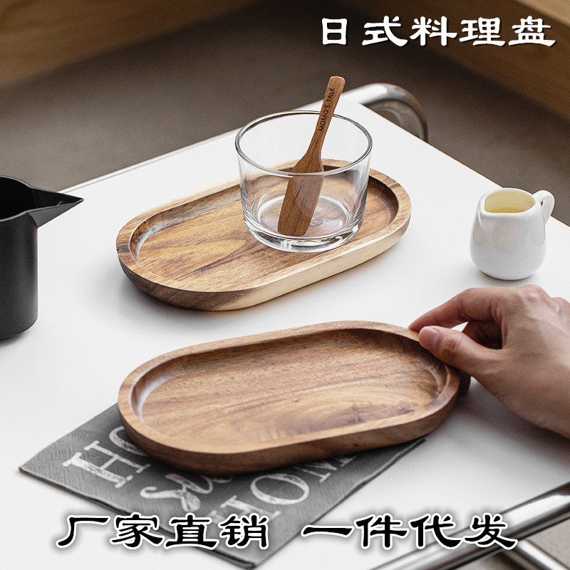 Bandeja pequeña de madera transfronteriza, bandeja ovalada, vajilla estilo ins, plato de merienda de madera de Xiangsi, plato de té de la tarde