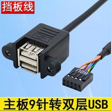 ����9��D�p��USB�D�����L�����ݽz�׿ɹ̶��p��USB��������往