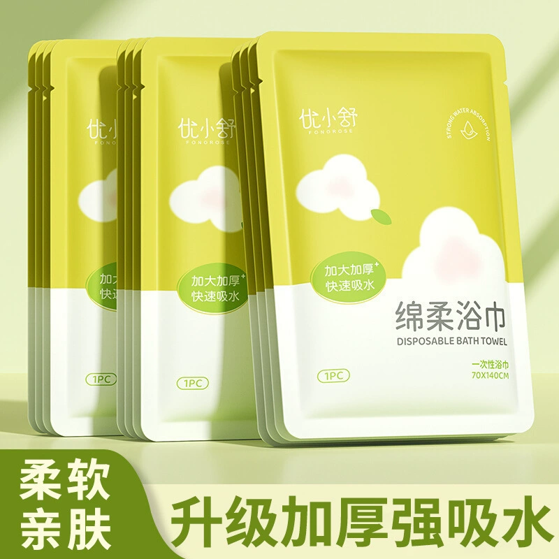 Цельная бесплатная доставка, популярное одноразовое банное полотенце, сжатые очень большие утолщенные дорожные принадлежности, портативная упаковка для отеля