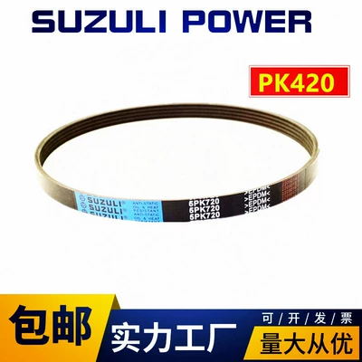 Fan Belt 8Pk1630Epdm3967387Pk – Avtomobil ötürücü kəmərləri