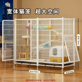 狗狗窝/笼/垫;猫猫窝/笼/垫;仓鼠窝、笼