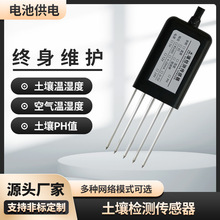 �r�I��������PH�؝��EC����⛾C�Ϸ���LoRa�o��������늳ع��