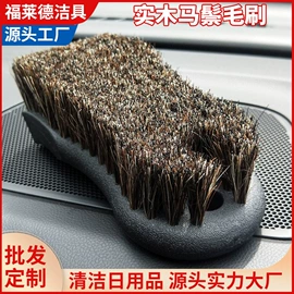 汽车清洁工具;拖把配件;抹布、百洁布