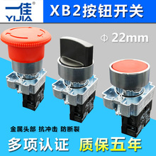 һԏλoXB2-10BN_]cӆֹͣAoͣ_P22mm