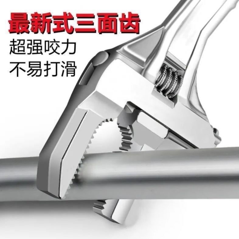 德国进口卫浴专用板手活口可拆卸多功能扳手万能扳手大开口水龙头
