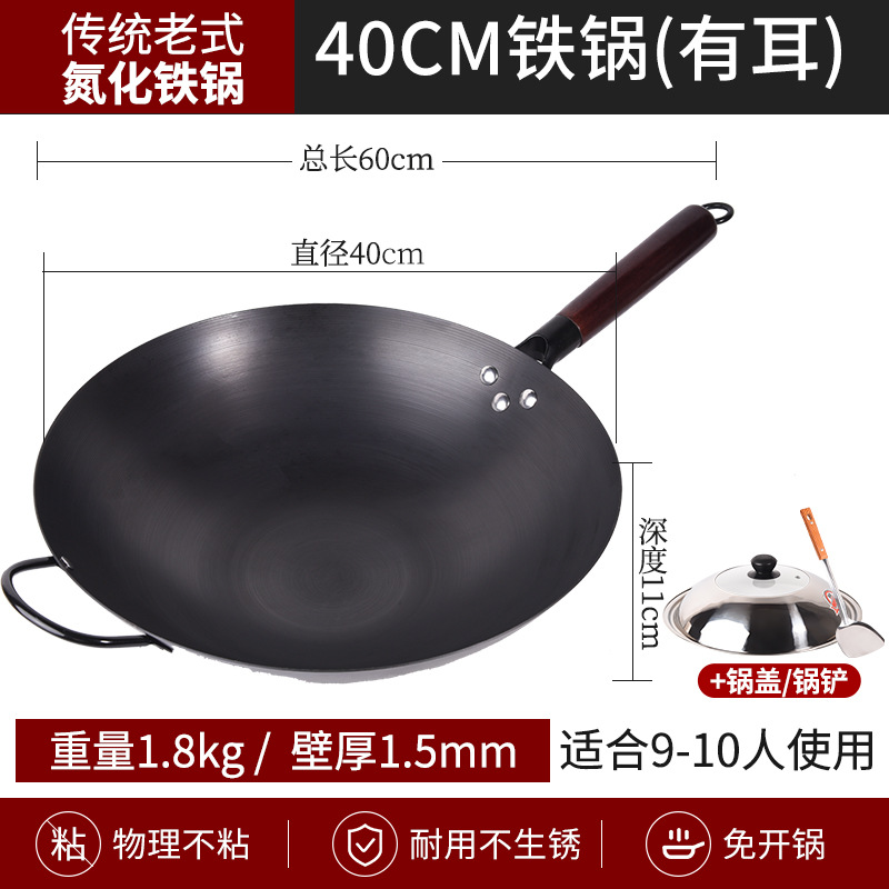 40 귀질러진 질화 둥근 바닥 냄비 + 뚜껑 + 삽