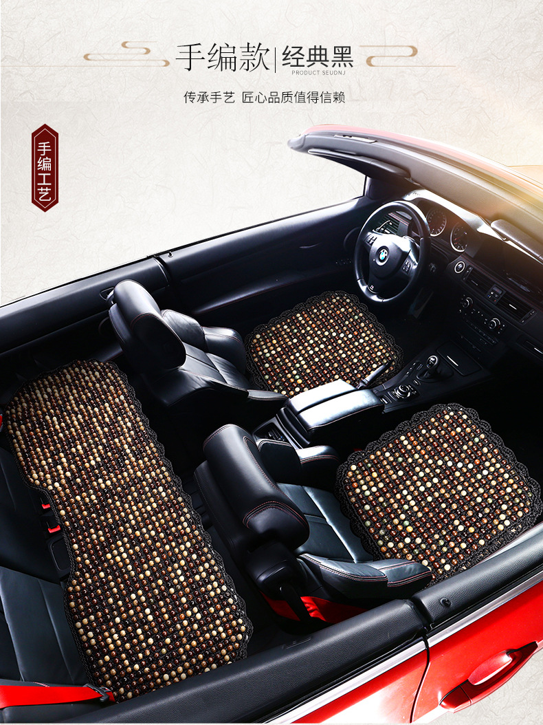 Summer Ventilated Bodhi Seat Cushion Wooden Bead Car Seat Cushion Single Piece Four-Season Cushion Breathable Summer Chair Cushion Cooling Cushion