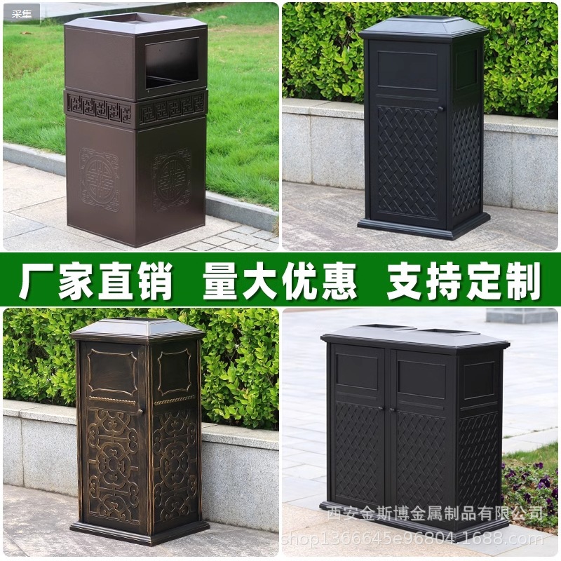 垃圾桶别墅铁艺艺术复古庭院室外创意果皮欧式户外箱回收垃圾箱