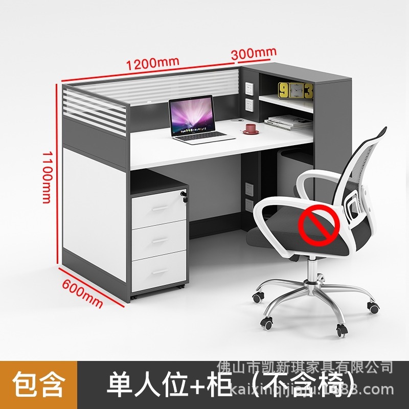 Solo asiento + gabinete del 1,5 m