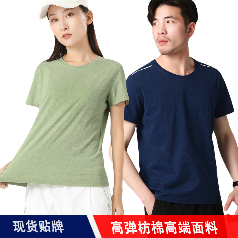 Ropa de secado rápido, camiseta de fitness al aire libre para hombres y mujeres, camiseta de yoga, camiseta deportiva de verano, camiseta de cuello redondo para caminar
