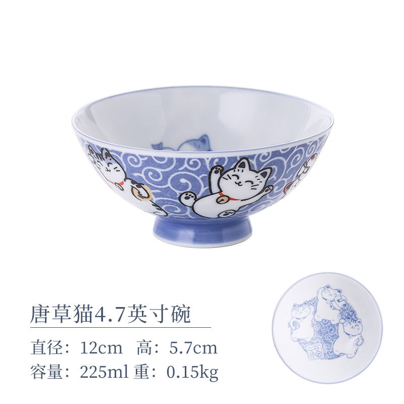 Tangcao Cat 4,7 дюйма чаша