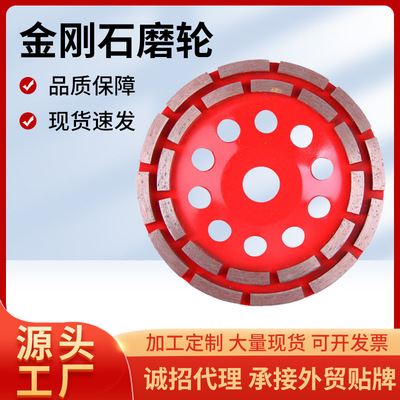 定制金刚石磨轮 混凝土水泥磨片 环氧地坪磨块磨盘 PCD磨块|ru