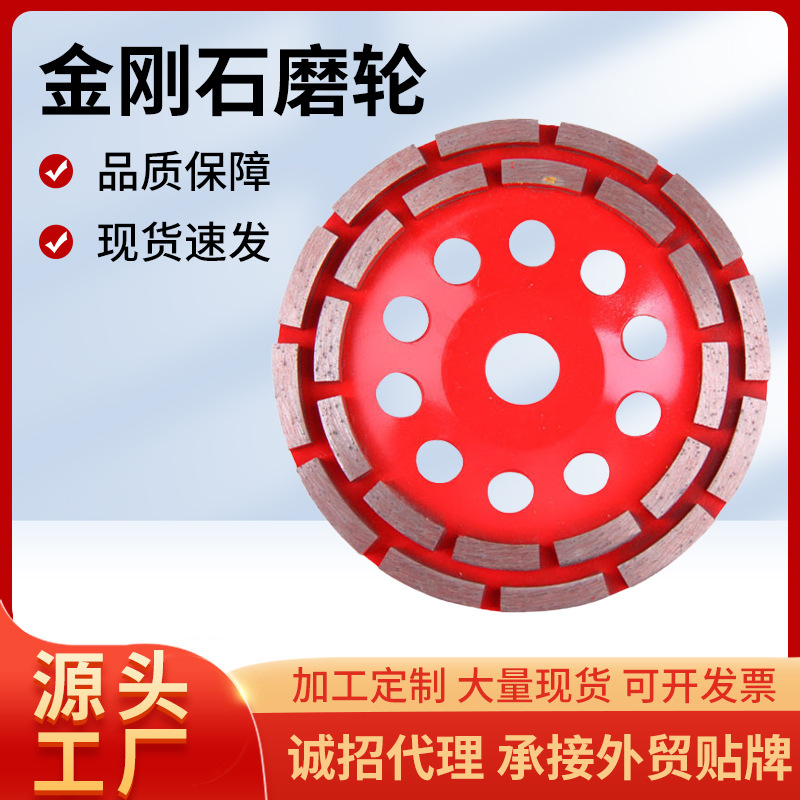 定制金刚石磨轮 混凝土水泥磨片 环氧地坪磨块磨盘 PCD磨块|ru