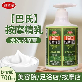 复方精油;一次性浴巾;足浴液