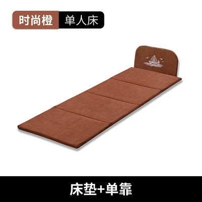 Vehicle-mounted inflatable bed | sleeping tool - fashionable-orange-half-bed-cushion-60190cm
