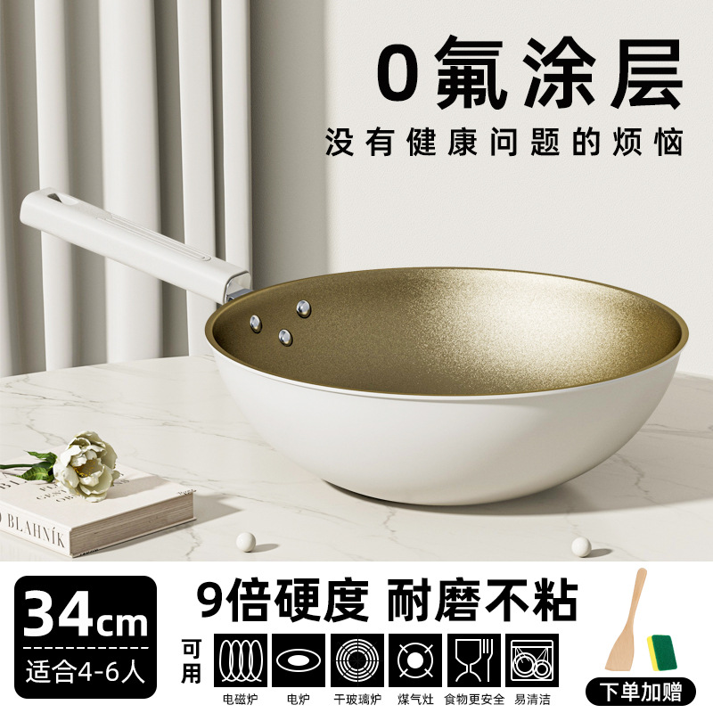 34cm 밀크화이트 웍 + 실리콘 주걱 + 스펀지 닦아