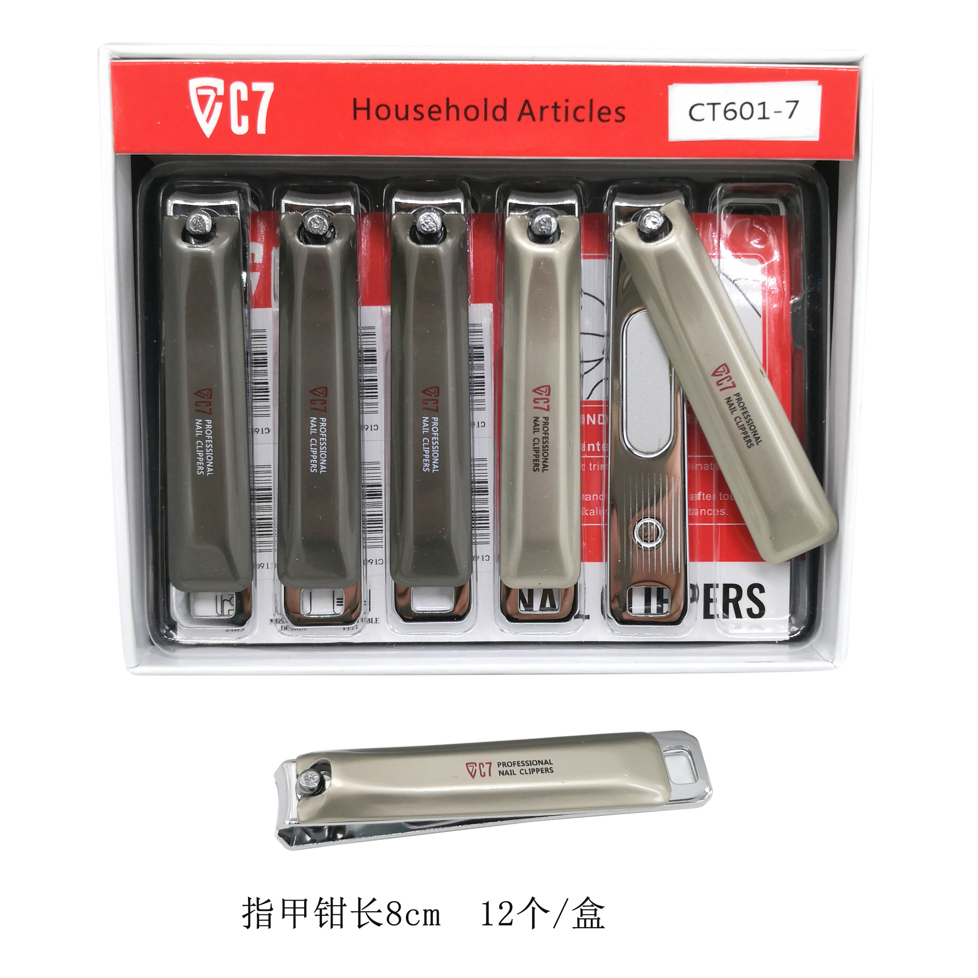 Cortaúñas, tijeras para uñas, cortaúñas grandes para el hogar C7, herramienta de manicura universal portátil de boca plana con lima