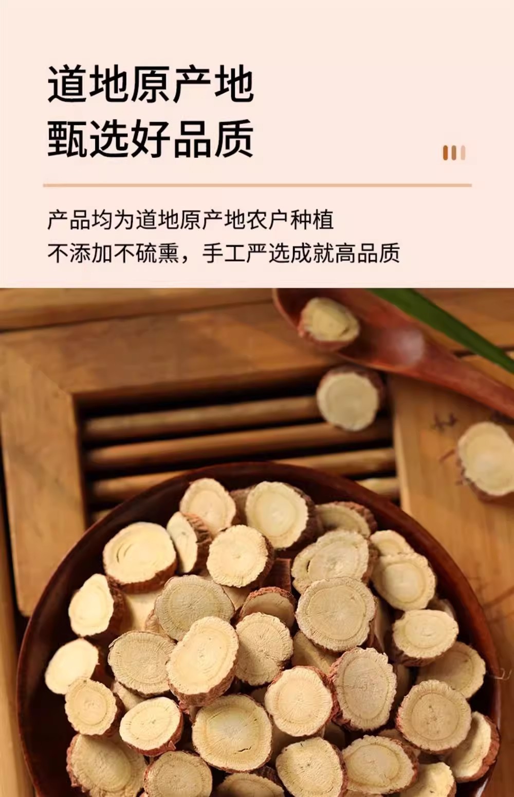 Gansu Licorice Slices Gan Cao 500g Dried Herbal Tea Slices with Dried Tangerine Peel specifications