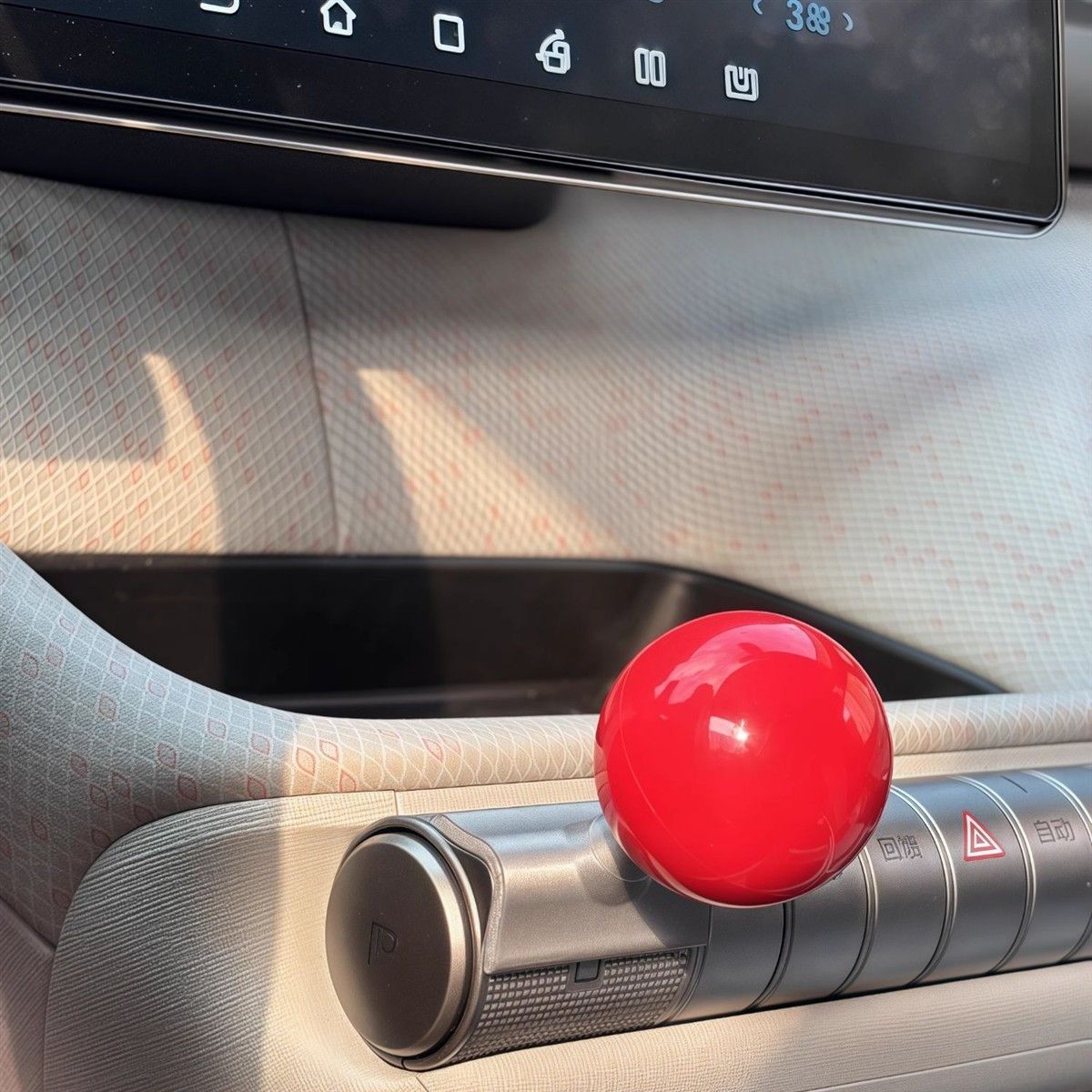 Suitable for BYD Dolphin and Seagull gear shift lever modification, shift knob, gear handle, practical modification accessories