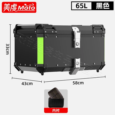Motorcycle trunk — Tool Box Tail Box - 65lblack-tail-box-lining-quick-release-carbon-steel-bottom-plate
