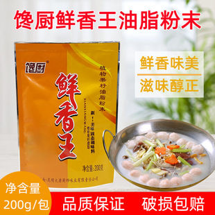 �N�r������֬��ĩ200g ���������C���rȥ�����r��ζ���{ζ��