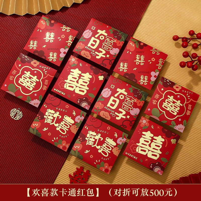 만화 해피 스타일 [30개 팩] 총 5가지 스타일