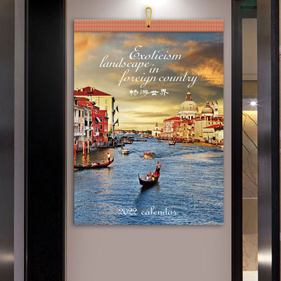 新款十三张城市风景画挂历2022年家用挂墙式日历定制高档虎年精致