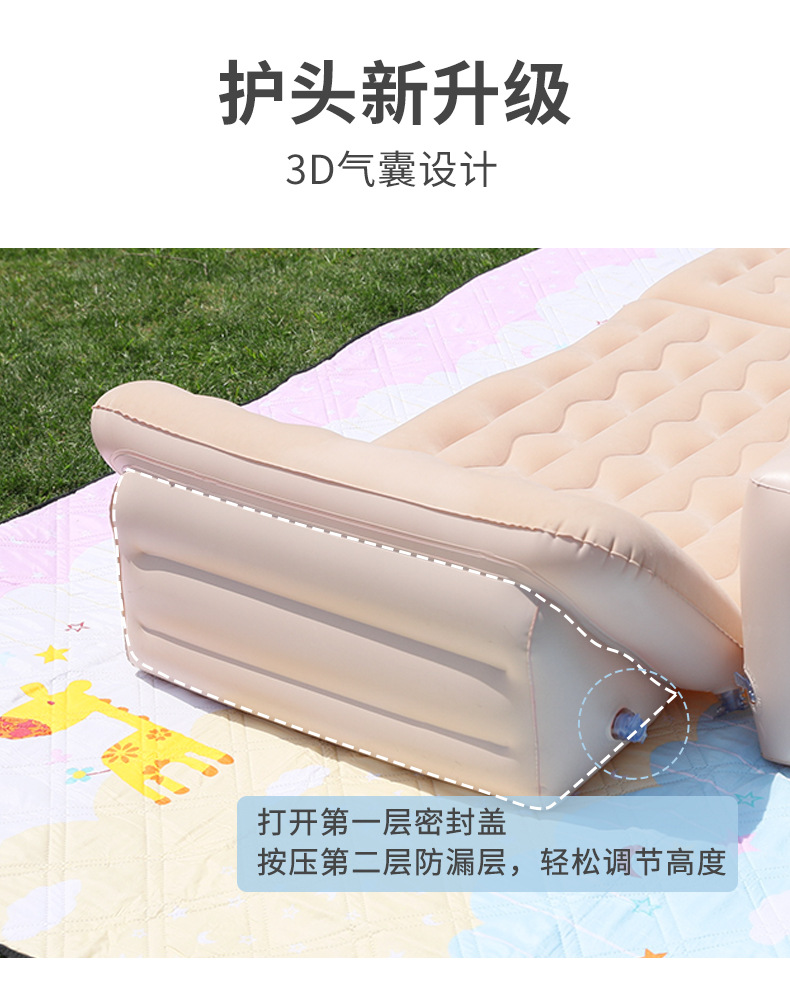 Car Inflatable Mattress Car Bed Sleeping Car Rear Folding Air Mattress