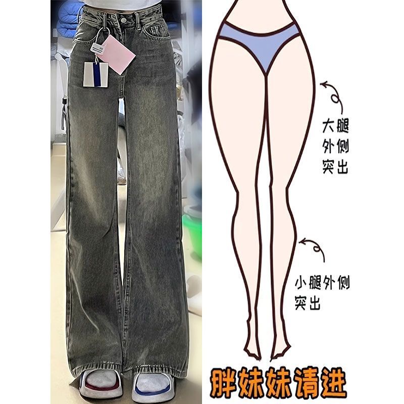 American Retro Straight-Leg Jeans for Women, New Spring and Autumn Style, High-Waisted, Hip-Covering, Loose-Fitting, Slimming Wide-Leg Pants for Plus-Size Girls