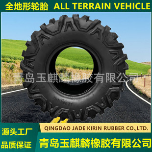 18X10.5-9Atv All-Terrain Tire Lawn Mower Tire Beach Car Tire Patrol Golf Car Tire