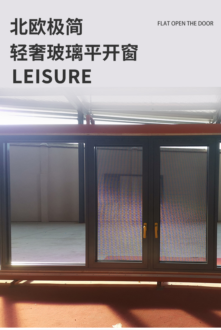 110平开窗_01.jpg