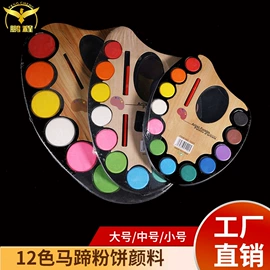 美术颜料;画笔;其他美术用品