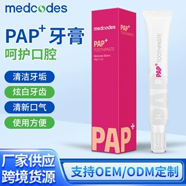 口腔护理套装;牙贴;其他口腔护理