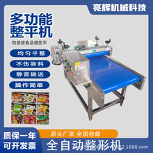 ���ð��b����ƽ�C�{ζƷ�u�˰��b�����ΙC�r�������偵��ω�ƽ�C