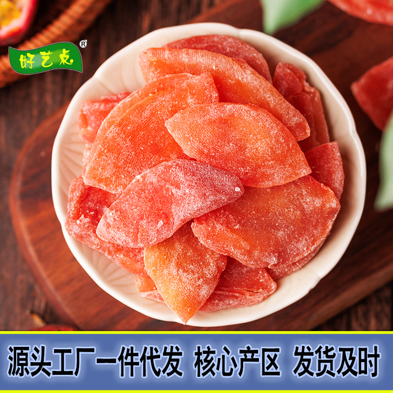 Bulk wholesale dried passion fruit snacks for street vending, leisure whole-box candied fruits and preserved fruits, individually packaged dried fruit food.