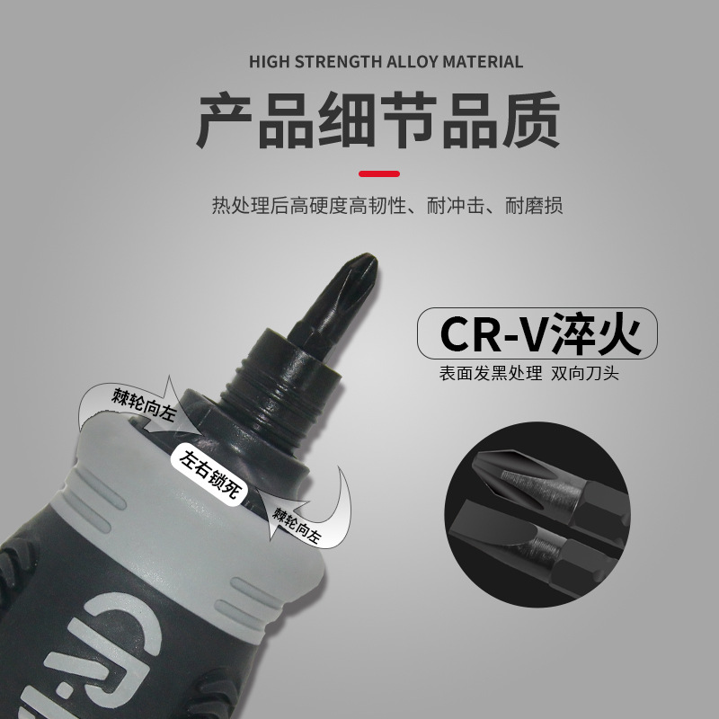 Trinquete destornillador traje multi-función de mango ajustable cromo vanadio acero S2 interior en forma de cruz triángulo ciruela barra de corte