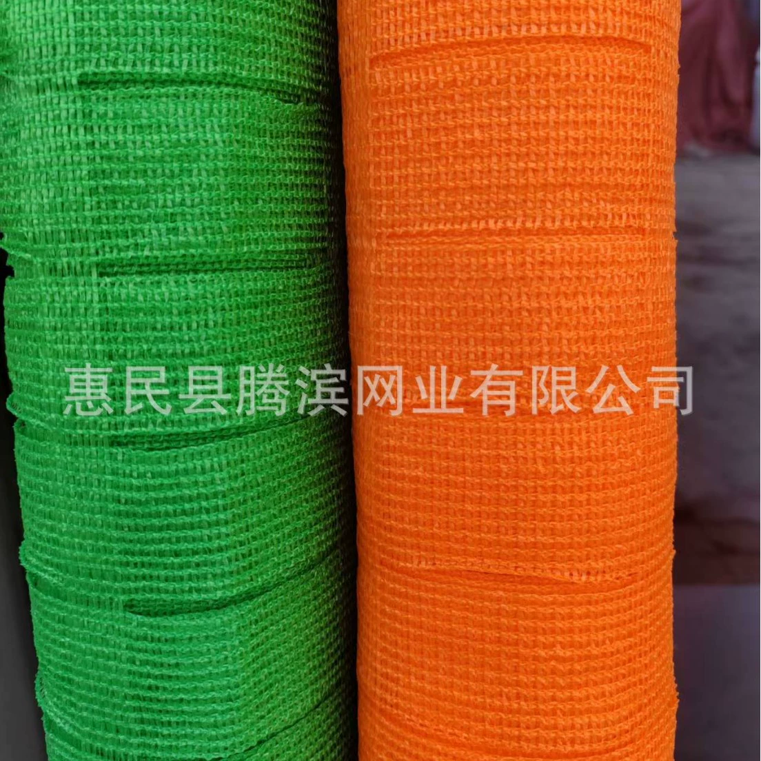 Производитель предупреждающих сеток, оптовая продажа, защитная сетка, строительство, предупреждающая изоляция, защита, красочный оранжевый плюс желтый экспорт