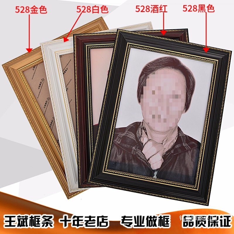 Wholesale Solid Wood Photo Frame, Portrait Frame, Elderly Photo Frame, 12inch A4 Portrait Photo Frame, Wall Hanging, Portrait Photo Frame, Photo Production