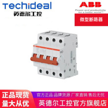 ABB΢͔·M203M-B6/S202P-C20/S271-K16A/S282-C100