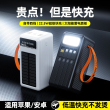�羳�����Ԏ����K̫��ܳ������22.5W������60000�����Ԏ���늌�