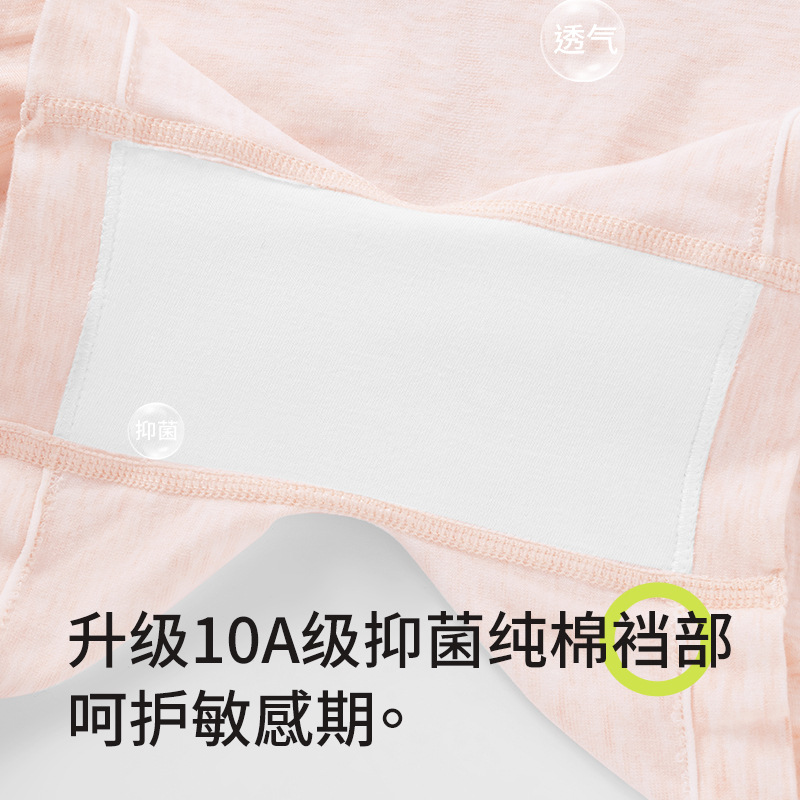 Color algodón entrepierna bragas de maternidad, cintura alta para niñas, abdomen, transpirable, especial para embarazo, embarazo temprano, medio y tardío, pantalones de seguridad para mujeres embarazadas