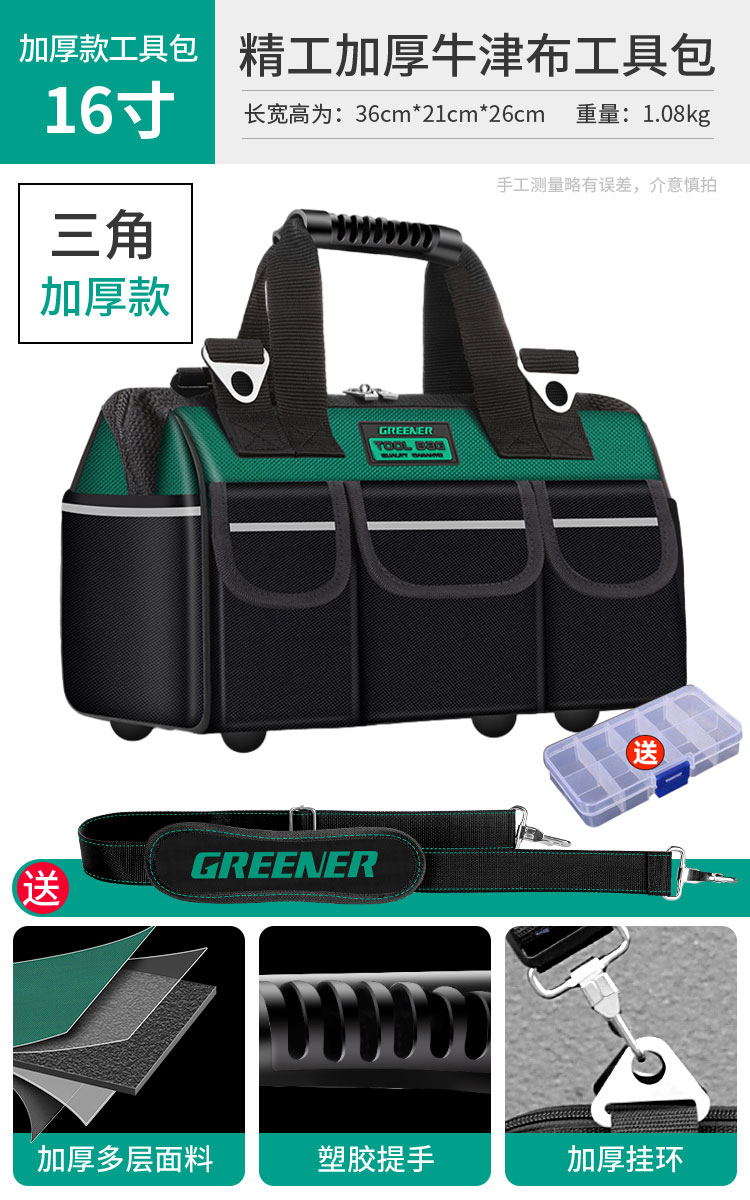 El kit de herramientas Green Forest es resistente y duradero, la bolsa de almacenamiento de mantenimiento multifuncional, la bolsa de almacenamiento de lona para electricista portátil y resistente al desgaste