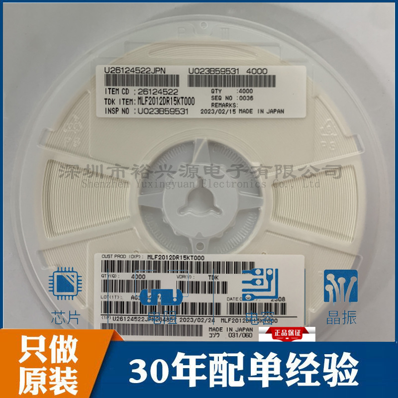 MLZ2012M3R3ATD69 贴片电感 0805  3.3uH ±20% 350mA 200mΩ