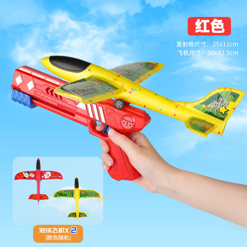 초대형 [빨간색] 무료 스티커 + 임의 색상의 무광 항공기 2대