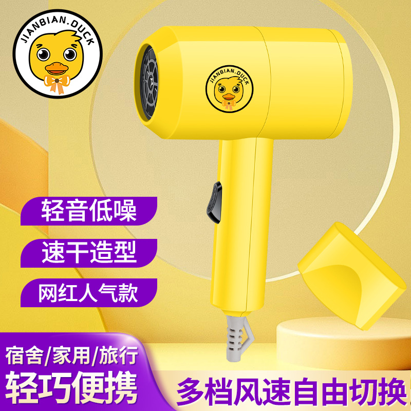 Mini Yellow Duck Hair Dryer Small Power...