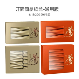 茶叶包装;不干胶标签