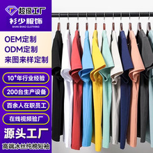 衫少服饰定制图案企业文化衫个性diy班服工作服印Logo广告衫定制